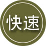 南票区24小时道路救援