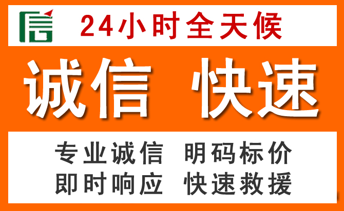 如何制定合理价格策略缓解南票区道路救援售后压力