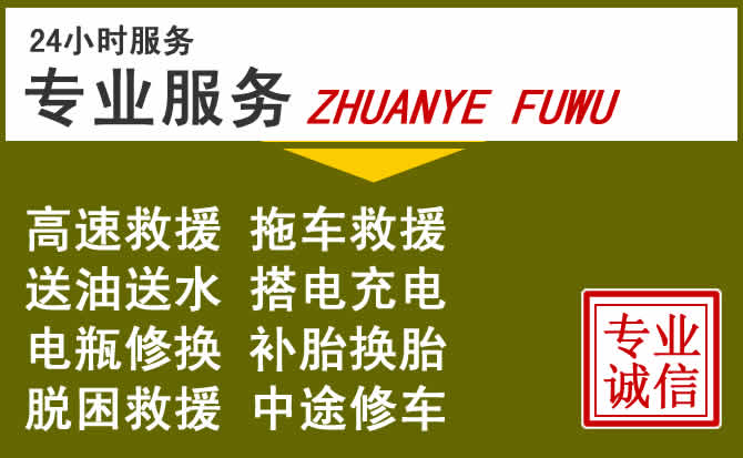 新能源汽车保有量攀升,南票区道路救援行业未来发展新趋势解析