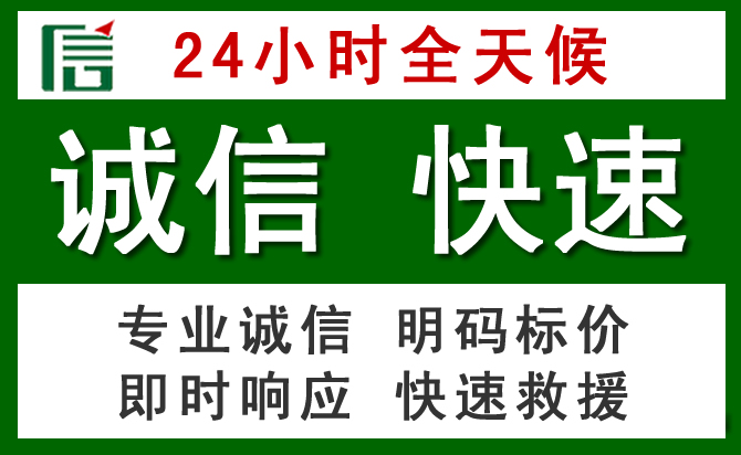 南票区道路救援 南票区汽车救援